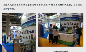 2026年靠谱的排污泵经销商推荐，口碑好的排污泵公司用户力荐