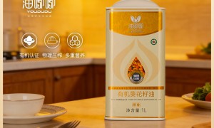 冷榨有机葵花籽油 企业团购定制 可印logo 全程冷链运输 保障新鲜