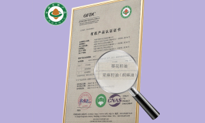 巴彦淖尔市信誉度高的有机亚麻籽油生产企业，行业观察与选择指南