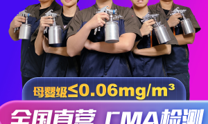 北京水质检测机构怎么选？靠谱商家筛选指南