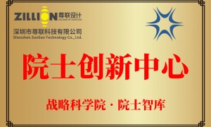 北京AI智能穿戴手环手表吧唧设备设计产品设计服务商综合实力推荐