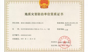 方圆建筑设计靠谱吗值得信赖吗