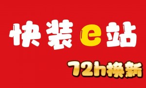 2026年杭州知名的局改装修公司推荐一下|本地口碑不错局改装修公司服务质量评选