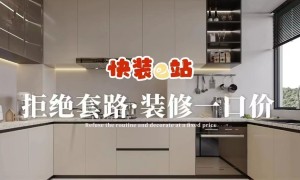 2026杭州厨房改造公司推荐，本地靠谱服务机构排行榜