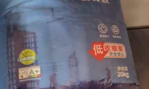 2026年龙文区耐用的内墙瓷砖胶批发厂家推荐