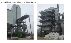 济南脱硫脱硝药剂生产厂家实力之选：临沂金源环保广受信赖