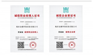 2026年靠谱的热力中心烟气治理厂家：资质齐全的制造厂家实力与用户口碑