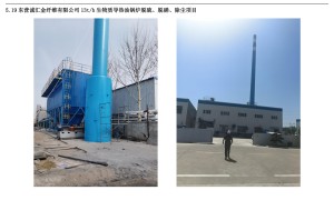 济南有实力的有全套环保资质的热力中心厂家实力公司推荐