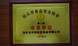 瑞平松发客户评价如何