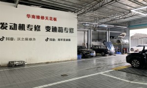 2026年口碑好的专业特斯拉专修三电费用实力参考