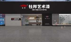 杜邦艺术漆服务怎么样，客户满意度高吗