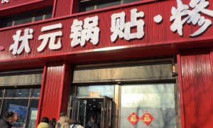 2026年海鲜锅贴团购靠谱门店怎么选？避坑挑选指南