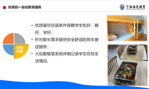 2026年宁海民办高中老牌学校靠谱商家测评排名