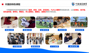 宁海民办高中住宿流程与升学率推荐哪些学校靠谱商家测评排名