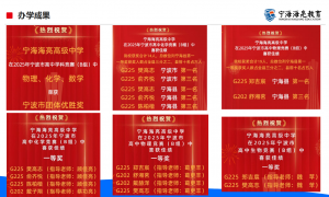 2026年好的宁海高中推荐，宁海海亮高级中学综合实力推荐