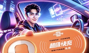 2026年靠谱的车载快充品牌哪款合适？资质齐全供应商实力参考