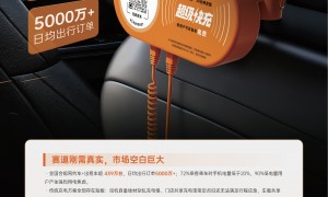 2026年行程满电车载超级快充服务商行业口碑汇总