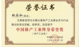 跃通数控设备评价如何，在行业内的认可度怎么样