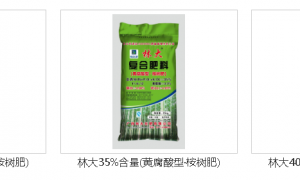 服务不错的桉树肥品牌工厂选购参考汇总