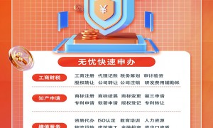 2026年信誉好的代理记账机构、一般纳税人代理记账服务商推荐
