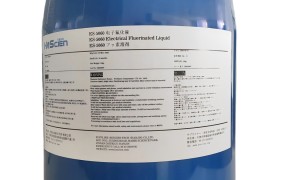 禾信天成供应高稳定性氟化液（电子冷却工质），面向全国实验室及产线，可配合参数选型与调试