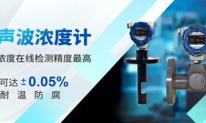 江苏迅创科技股份有限公司超声波氢氧化钠浓度计规模怎么样
