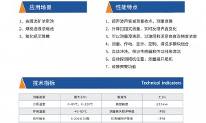 2026年超声波泥层界面仪优质供应商客户口碑力荐