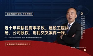 北京楹庭律所刑事律师团队技术实力强吗