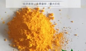 江苏中铬黄103实力厂家选哪家，口碑好的正规源头工厂挑选全攻略