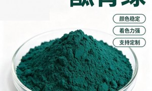 永盛颜料科技创新能力怎么样，研发能力强吗