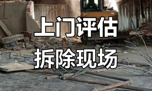 英辉盛建筑拆除完工速度怎么样