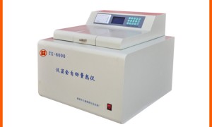 2026年自动量热仪厂家 行业观察与实务选择参考
