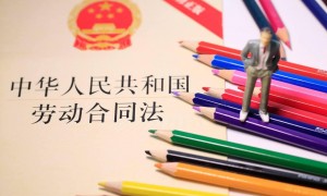 长春公司遭劳动仲裁怎么处理，企业面临劳动仲裁如何解决，广受信赖的律师