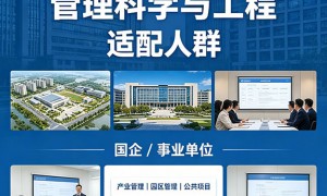 盛大职业培训学校值得信赖吗