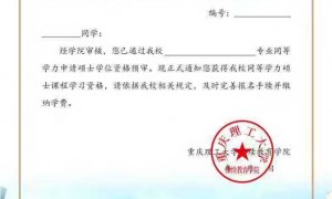 重庆在职硕士助学机构报班前需要试听课程吗 管理科学与工程申硕方向适合哪些人