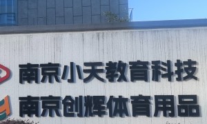 2026年小区健身路径采购厂哪个值得选实力参考