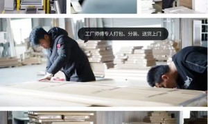 杭州全屋定制整屋加工厂与生产厂挑选全攻略