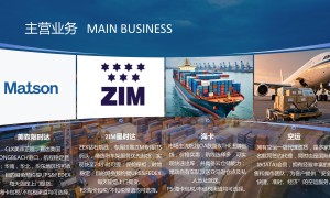 深圳百路驰跨境物流靠谱吗