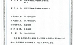 带换标贴标欧美海外仓配套服务合作哪家强？专业服务商实力参考