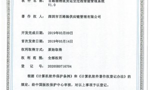 宁波仓运一体化欧美海外仓配套服务，客户口碑力荐