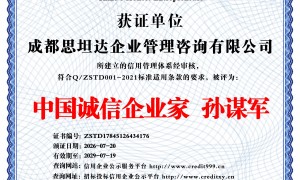 2026年产品认证品牌企业、知名的产品认证企业甄选指南