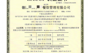 消防领域企业ISO认证咨询公司服务商推荐，四川认证通过率高的选择参考