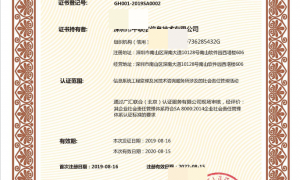 2026年知名的施工企业三级资质服务商有哪些