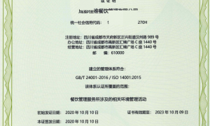 2026年成都市企业资质咨询服务商，成都思坦达专业实力与用户口碑
