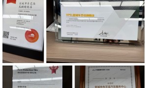 宣城技术专业的汽车贴膜店有哪些：团队实力测评与合规服务商汇总