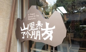 北京资质齐全的湘菜快餐加盟企业合作实力参考指南
