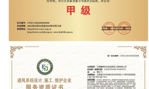 鑫博科实验室系统工程口碑怎么样