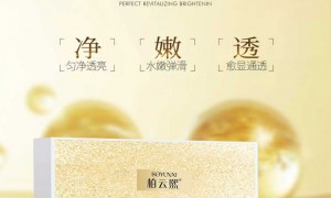 广州柏云熙轻调肤广受热议，靠谱美业机构挑选全攻略，不踩坑