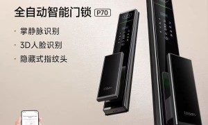 大连智能锁开锁换锁服务商实力推荐：本地靠谱商家怎么选？