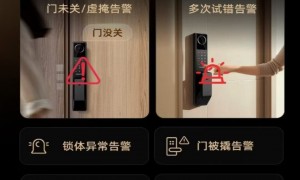 大连装密码锁哪家好 艺德师傅携带全型号配件 支持远程视频指导